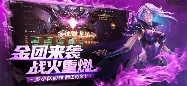 荣耀全明星 安卓最新版v1.3.9